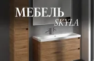 Skyla — система хранения вашей мечты. Skyla — система хранения вашей мечты.