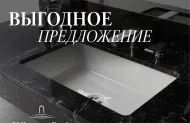 Tube Undermount: искусство быть незаметной, но незаменимой Tube Undermount: искусство быть незаметной, но незаменимой
